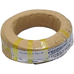 Picture of Furuno 000-035-509-00 CAT5E LAN Cable 15M with RJ45 Connector Kit