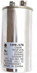 Picture of Coleman 14995761 Run Capacitor for Air Conditioners