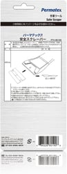 Picture of Permatex 80191 Ultra Black Maximum Oil Resistance RTV Silicone Gasket Maker