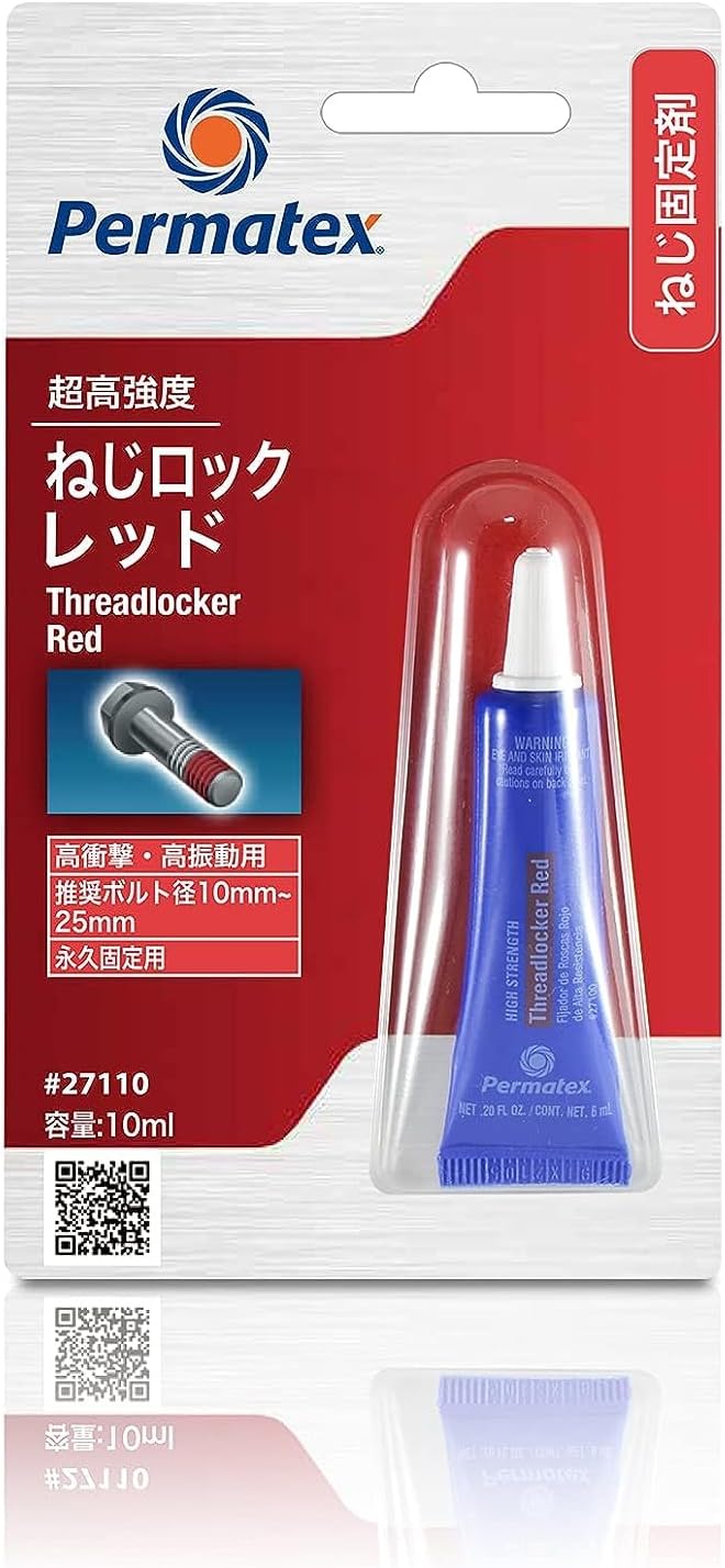 Picture of Permatex 27110 High Strength Red Threadlocker 10mL